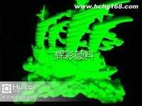 注塑夜光粉颜料