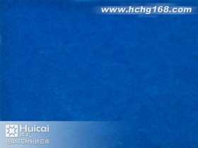 植绒纸 -57#兰色