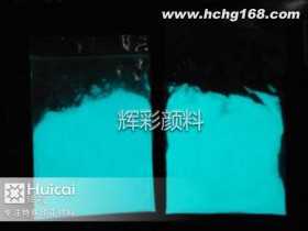 稀土夜光粉