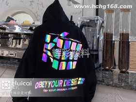 服装变色龙颜料