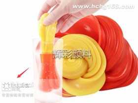 注塑喷涂用感温变色粉