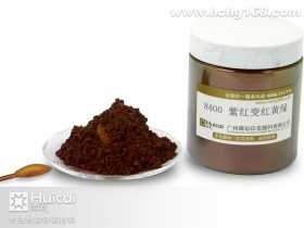 紫红变红黄绿变色龙粉