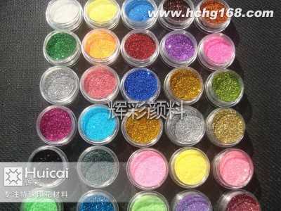 化妆品用珠光粉