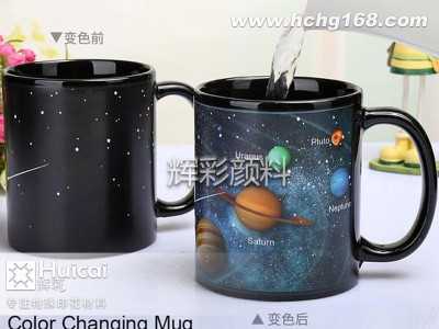 日用多彩温变粉