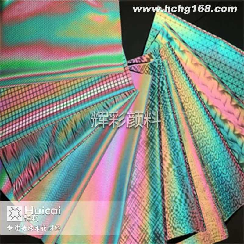 变色龙印花效果怎么做明显