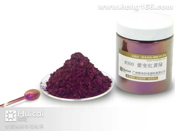 变色龙印花效果怎么做明显