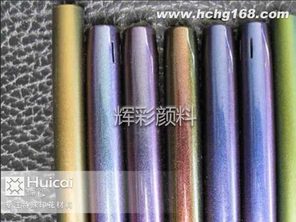 变色龙珠光颜料让化妆品包装更加绚丽