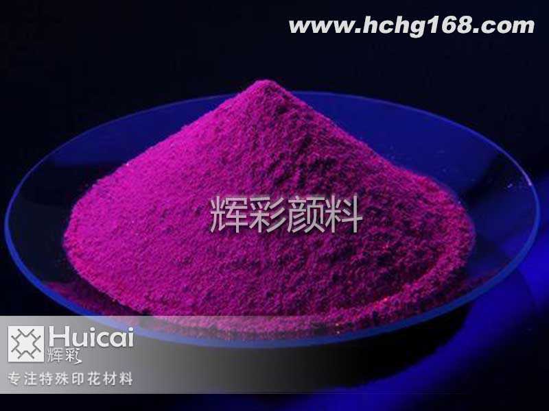 夜光粉添加在油墨中不发光怎么办 夜光粉添加在油墨中不发光怎么办