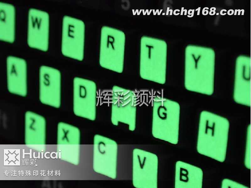 夜光贴纸让你在黑暗中使用键盘更顺畅 夜光贴纸让你在黑暗中使用键盘更顺畅
