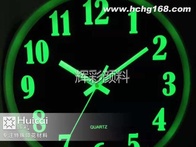 夜光粉钟表 夜光粉钟表