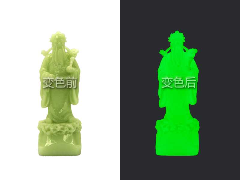 夜光粉 夜光粉应用